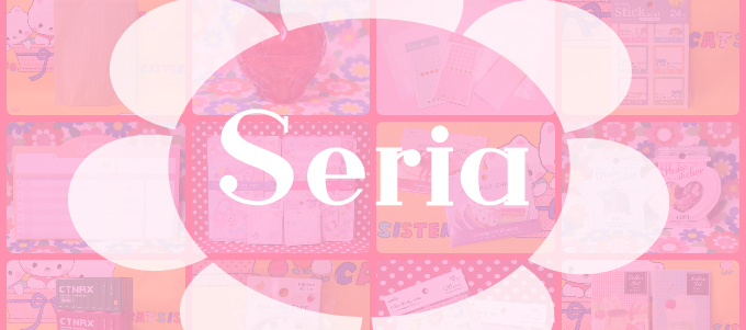 セリア＊2020年3月のお買い物 [ Seria ]