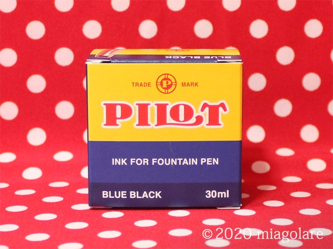 インキ30ml 万年筆用インキ 復刻デザイン [ PILOT(パイロット) ]