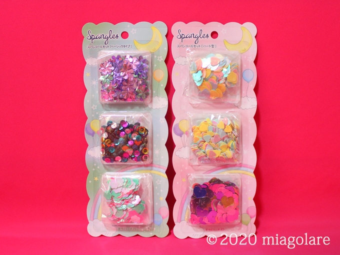 セリア 年5月のお買い物 Seria Miagolare セリア 年5月のお買い物 Seria Miagolare