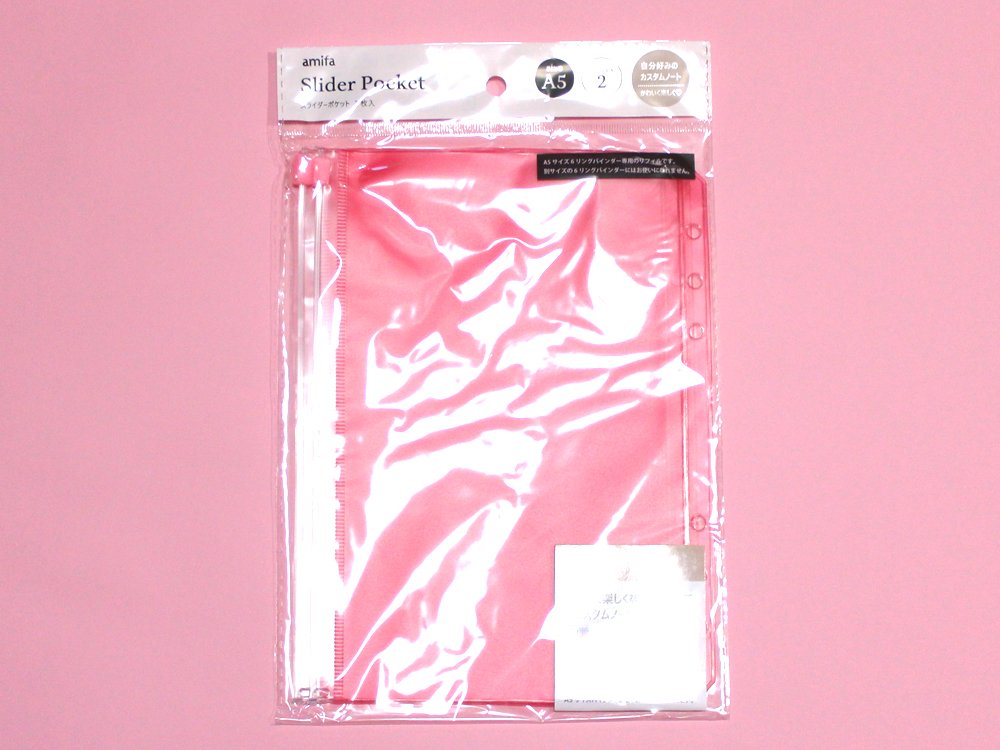 セリア＊2020年12月のお買い物 [ Seria ] - miagolare