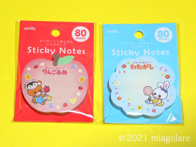 ダイカット一言ふせん 80P レトロポップ