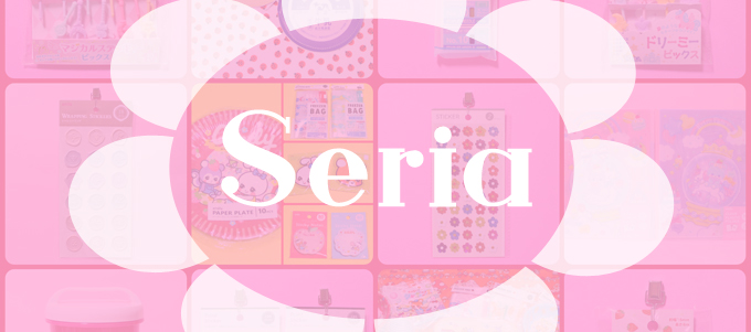 セリア＊2021年4月のお買い物 [ Seria ]