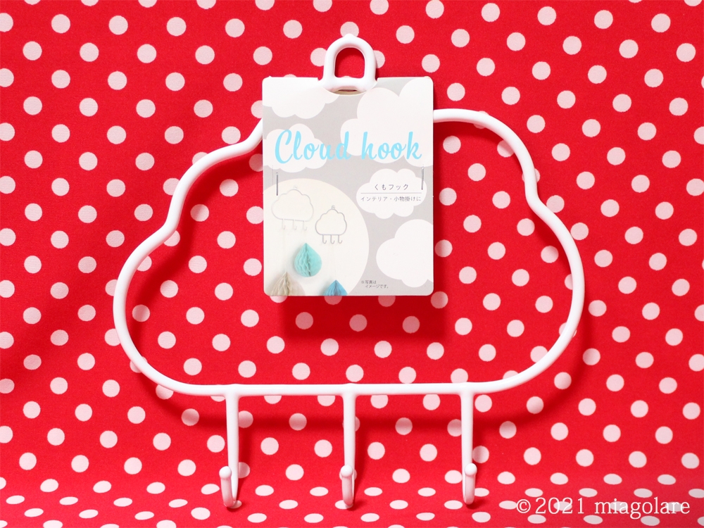 セリア＊2021年2月のお買い物 [ Seria ] - miagolare