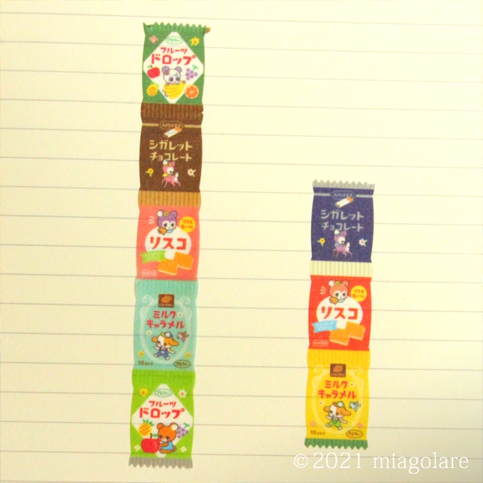 ダイカットマスキングテープ レトロポップ 駄菓子