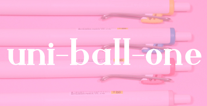 uni-ball one ユニボールワン 限定色 フルーツティーカラー [ uni 三菱鉛筆 ]