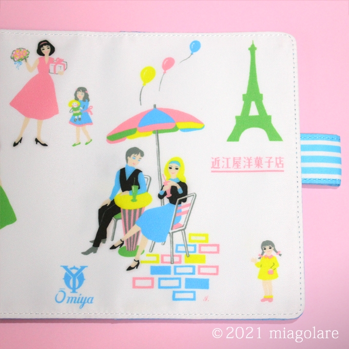 ほぼ日手帳2022＊近江屋洋菓子店の包装紙がカバーになりました