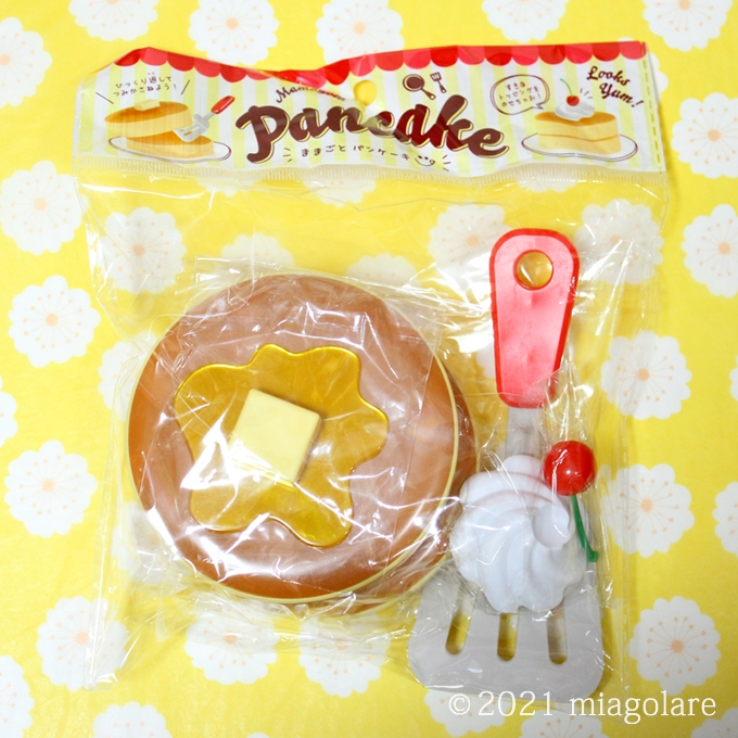 大人も食いつくセリアのままごと系おもちゃ ままごとパンケーキ Seria Miagolare