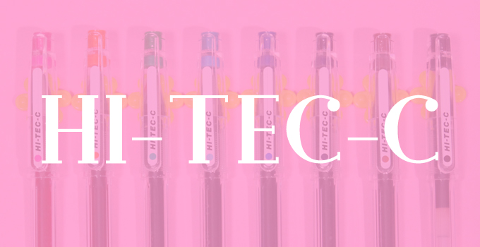 HI-TEC-C ハイテックC 0.4 ゲルインキボールペン [ PILOT(パイロット) ]