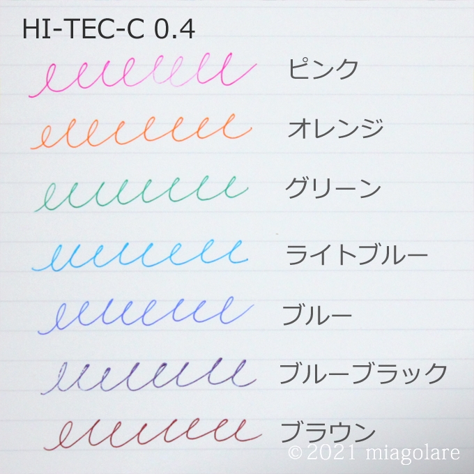 HI-TEC-C ハイテックC 0.4 ゲルインキボールペン [ PILOT(パイロット) ]