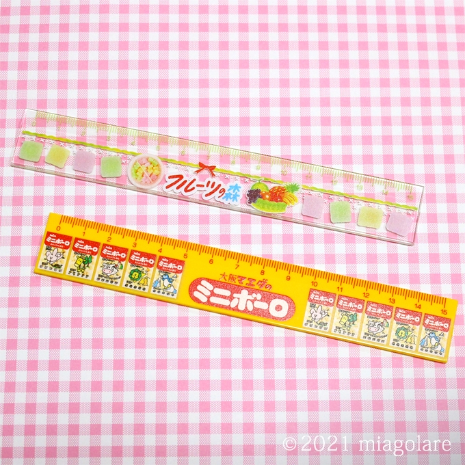 ブング横丁 ダガシブング堂 定規 ミニボーロ フルーツの森 [ LOFT(ロフト) ]