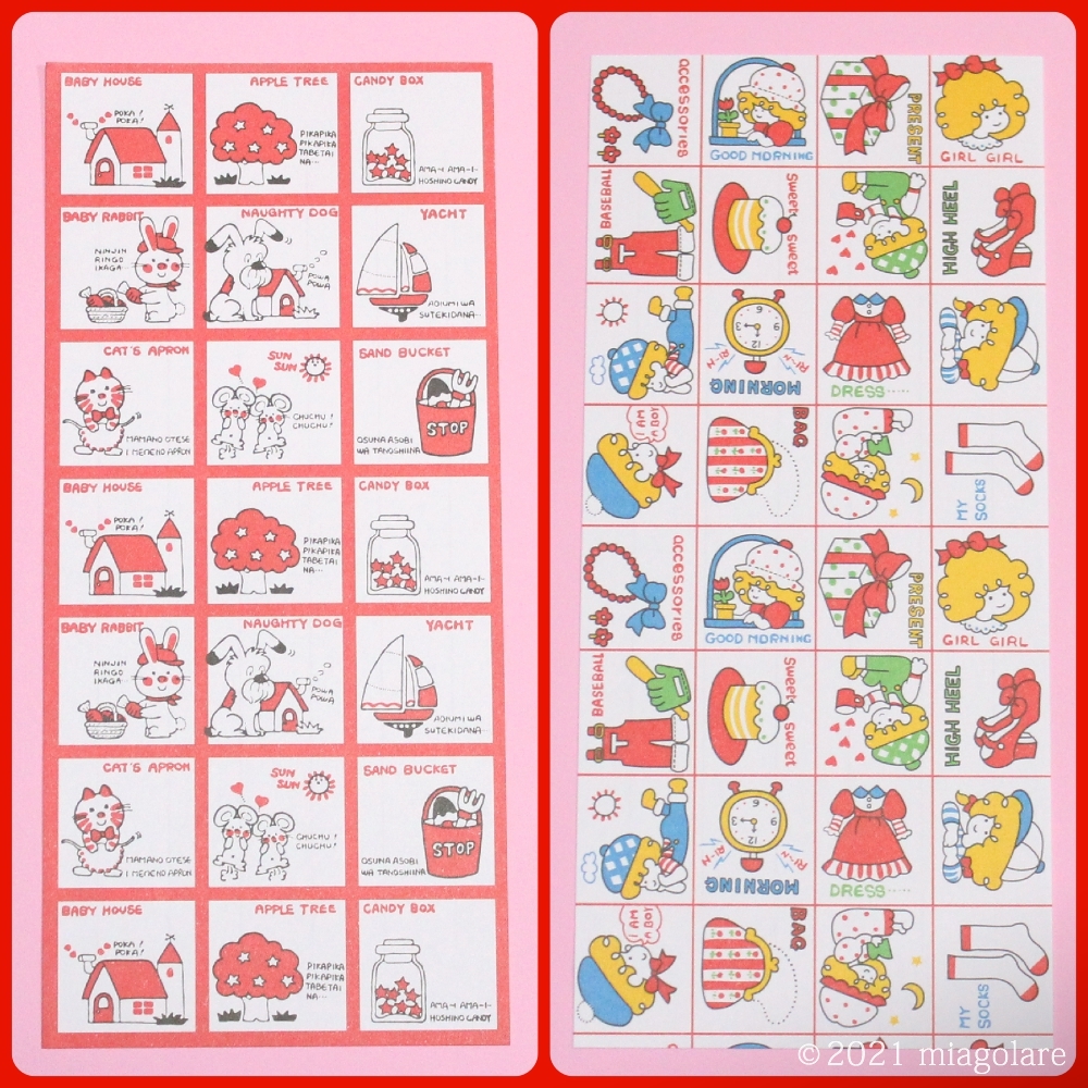 レトロ文具付録シリーズ】ストップペイル ペンケースBOOK