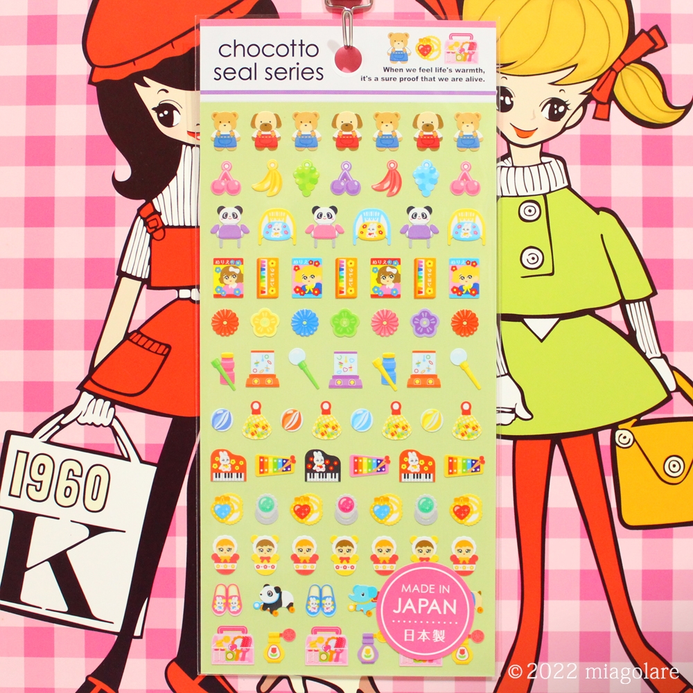 GAIA ガイア chocottoシール レトロおもちゃ [ Can★Do(キャンドゥ) ]
