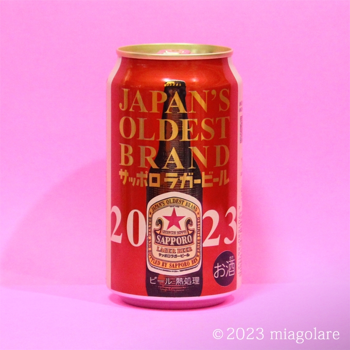 サッポロラガービール 缶 350ml [ SAPPORO ]