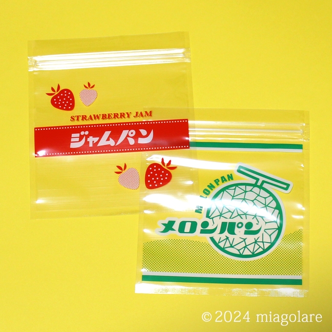 レトロなパン柄が可愛いジッパーバッグ [Seria(セリア)]