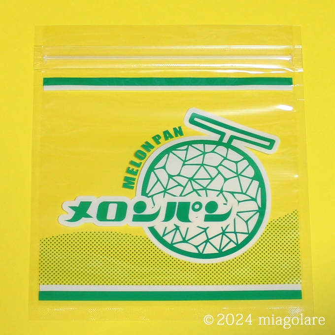 レトロなパン柄が可愛いジッパーバッグ メロンパン [Seria(セリア)]