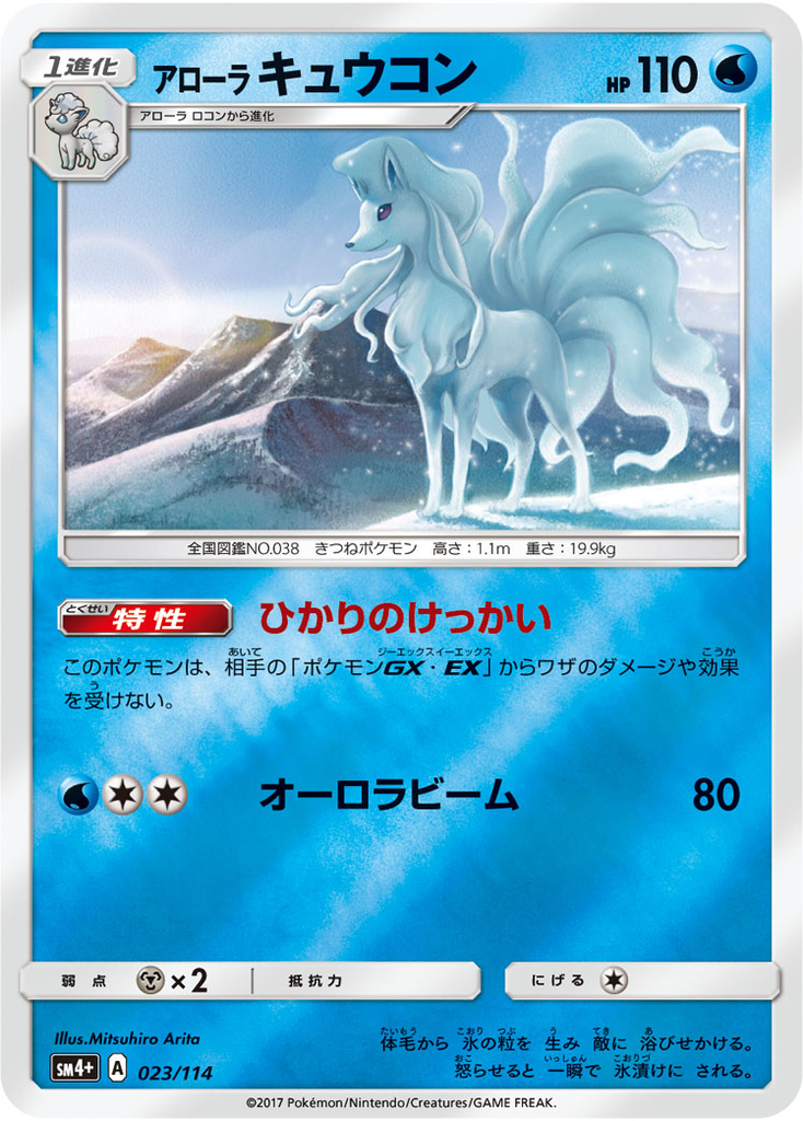 fidcharon_pokeca20180930031537jplain