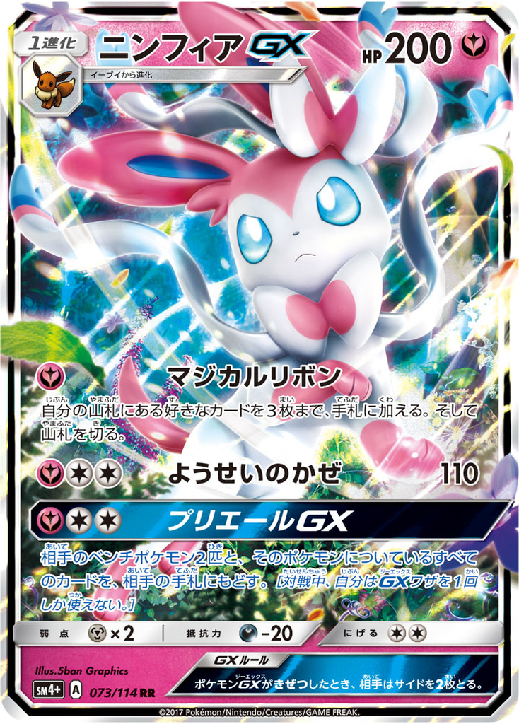 f:id:charon_pokeca:20181006032606j:plain f:id:charon_pokeca:20181006032606j:plain