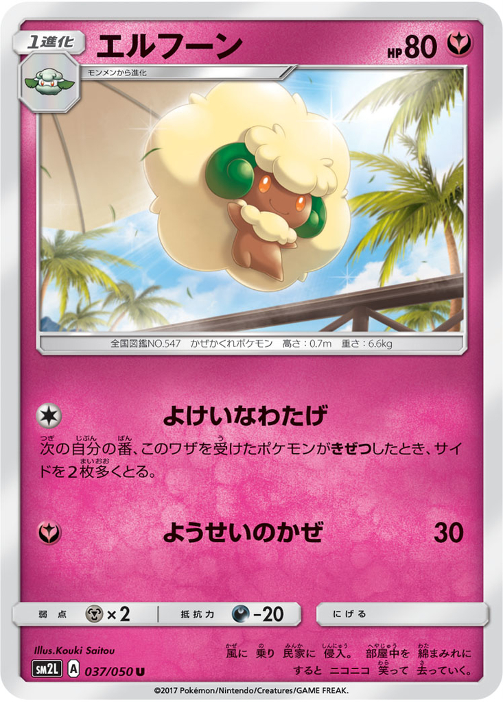 f:id:charon_pokeca:20181022015632j:plain f:id:charon_pokeca:20181022015632j:plain