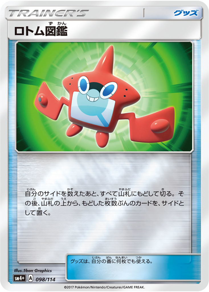 f:id:charon_pokeca:20181022030248j:plain f:id:charon_pokeca:20181022030248j:plain