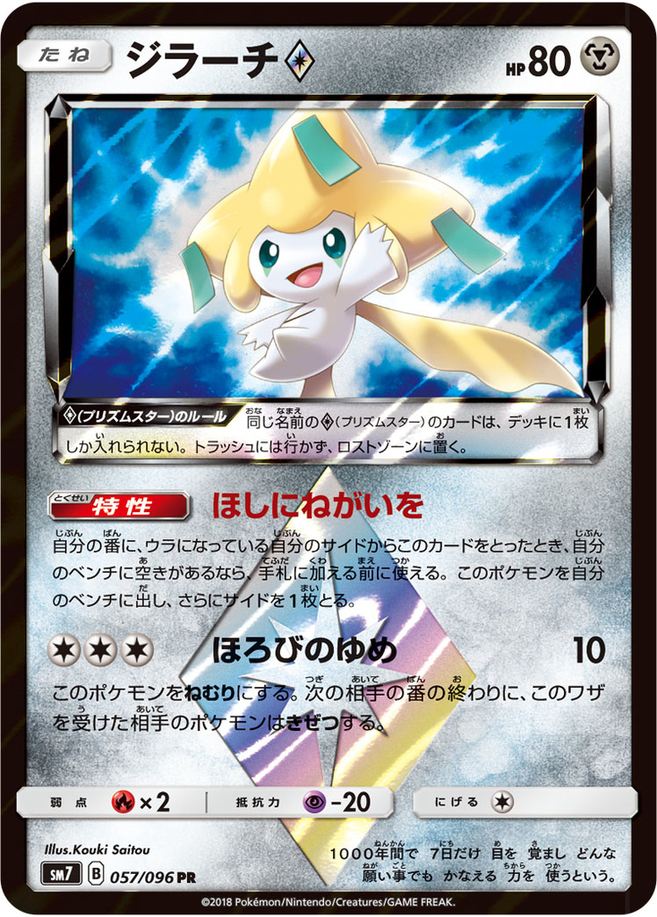 f:id:charon_pokeca:20181022030811j:plain f:id:charon_pokeca:20181022030811j:plain