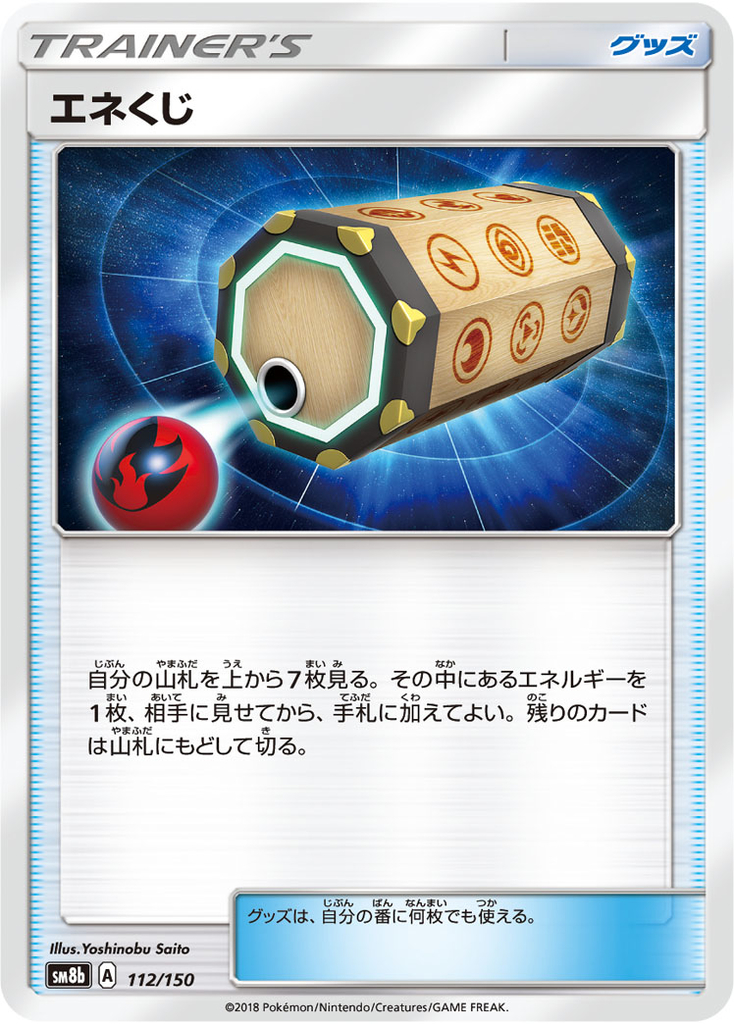 f:id:charon_pokeca:20181029015011j:plain f:id:charon_pokeca:20181029015011j:plain