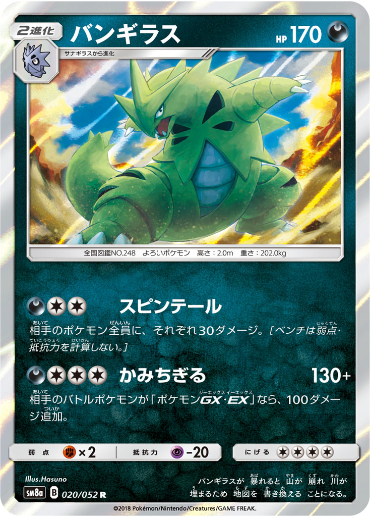 f:id:charon_pokeca:20181029031620j:plain f:id:charon_pokeca:20181029031620j:plain