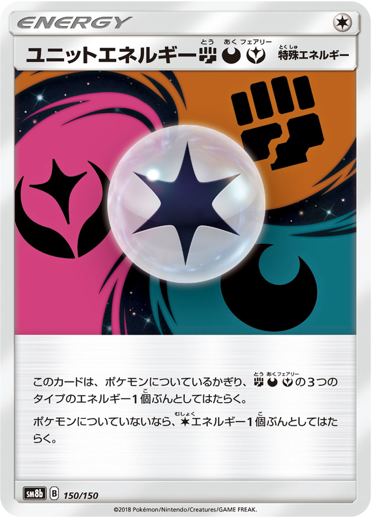 f:id:charon_pokeca:20181030234326j:plain f:id:charon_pokeca:20181030234326j:plain