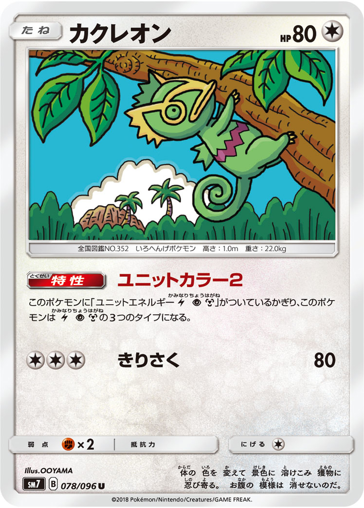 f:id:charon_pokeca:20181030234330j:plain f:id:charon_pokeca:20181030234330j:plain