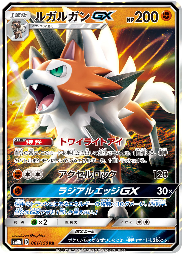 f:id:charon_pokeca:20181031152336j:plain f:id:charon_pokeca:20181031152336j:plain