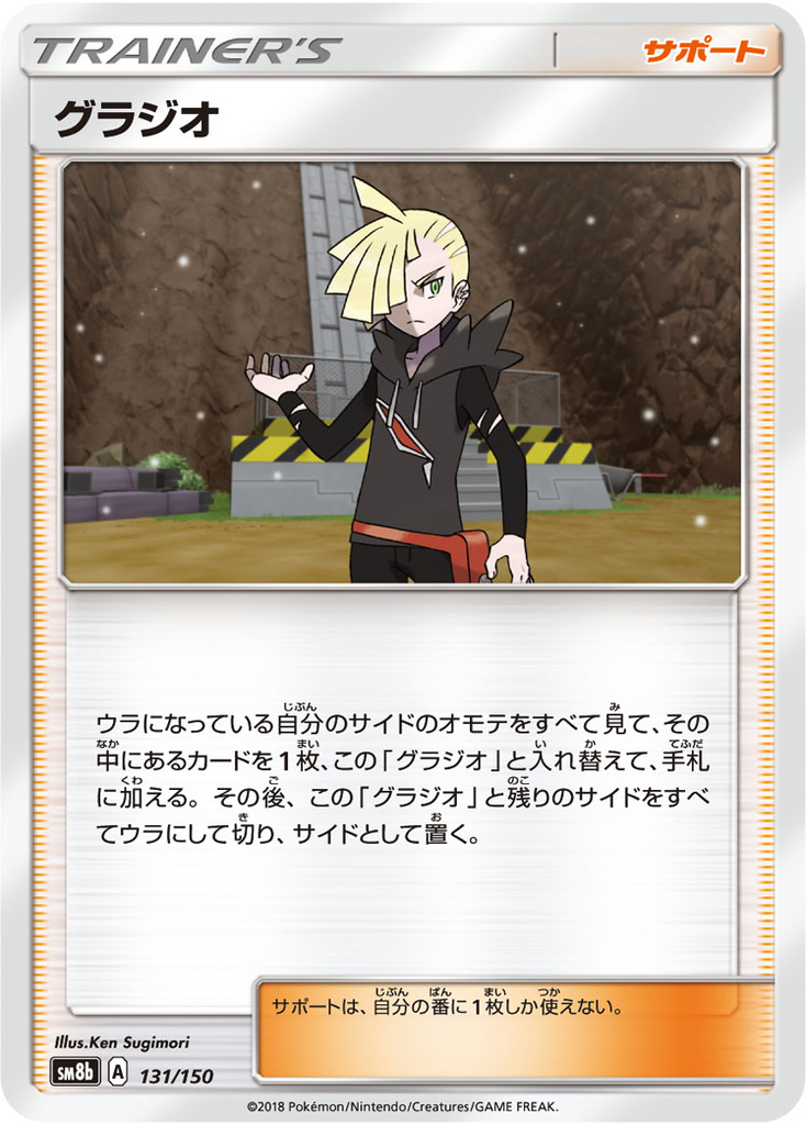 f:id:charon_pokeca:20181102012504j:plain f:id:charon_pokeca:20181102012504j:plain