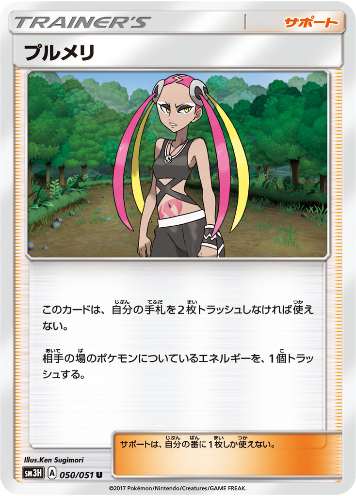 f:id:charon_pokeca:20181102012516j:plain f:id:charon_pokeca:20181102012516j:plain