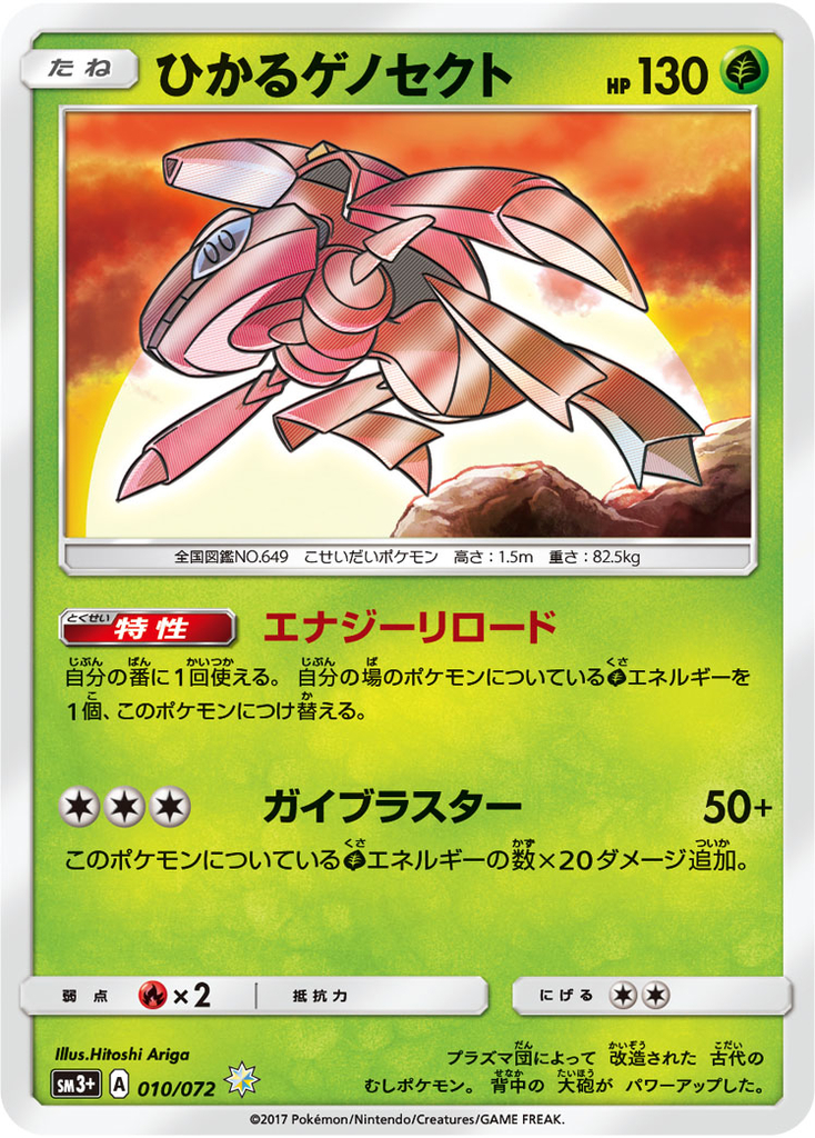 f:id:charon_pokeca:20181108014135j:plain f:id:charon_pokeca:20181108014135j:plain