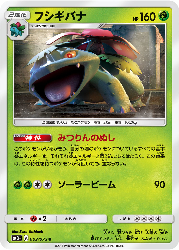 f:id:charon_pokeca:20181108015052j:plain f:id:charon_pokeca:20181108015052j:plain