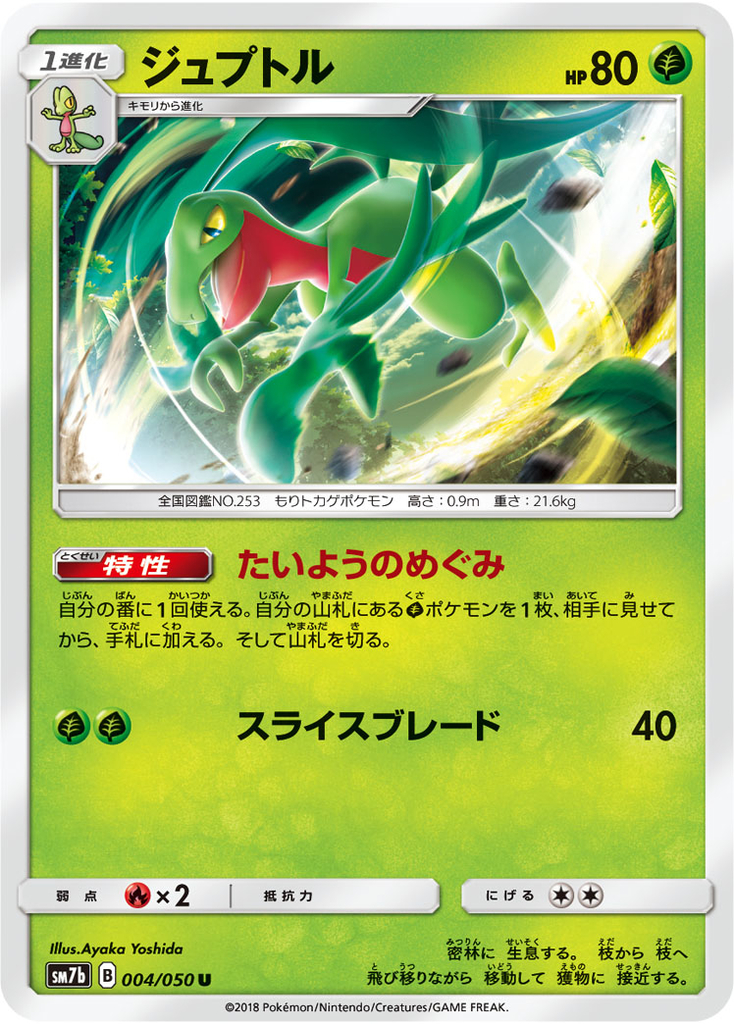 f:id:charon_pokeca:20181108015059j:plain f:id:charon_pokeca:20181108015059j:plain