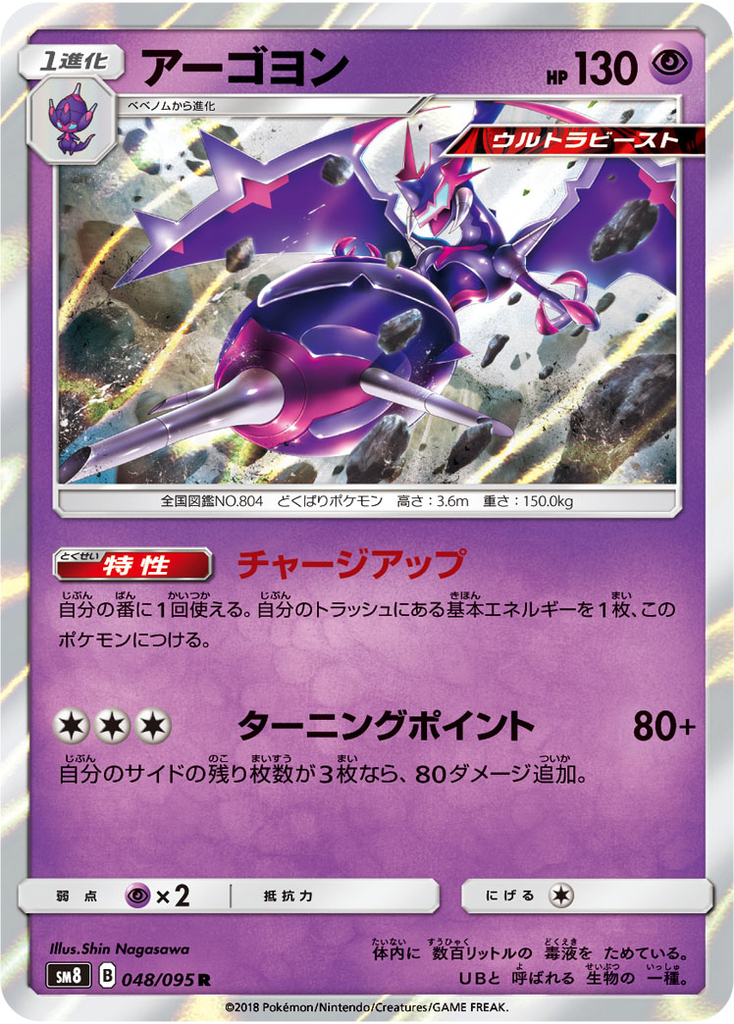 f:id:charon_pokeca:20181108015908j:plain f:id:charon_pokeca:20181108015908j:plain
