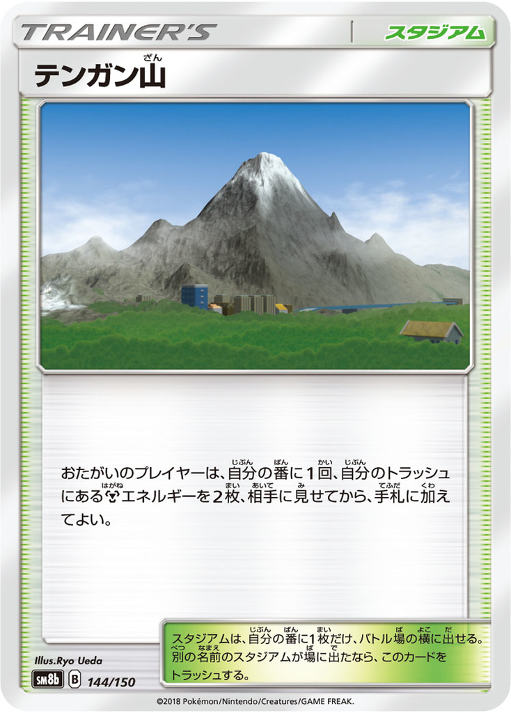 f:id:charon_pokeca:20190129210417j:plain f:id:charon_pokeca:20190129210417j:plain