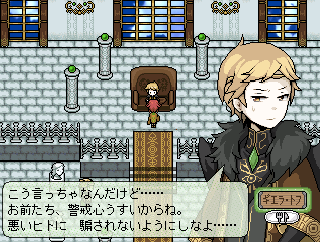 ヘイトフル ナイン しらない星のあるきかた Virgo Vs The Zodiac パンデモーニカはぱんでもヶ丘