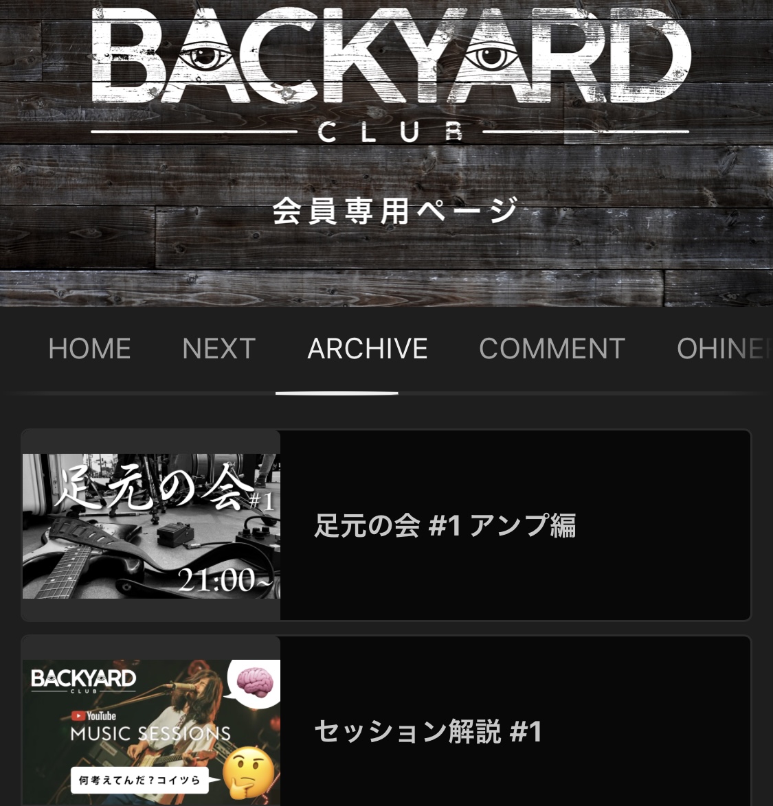 f:id:charoright:20210801220613j:plain