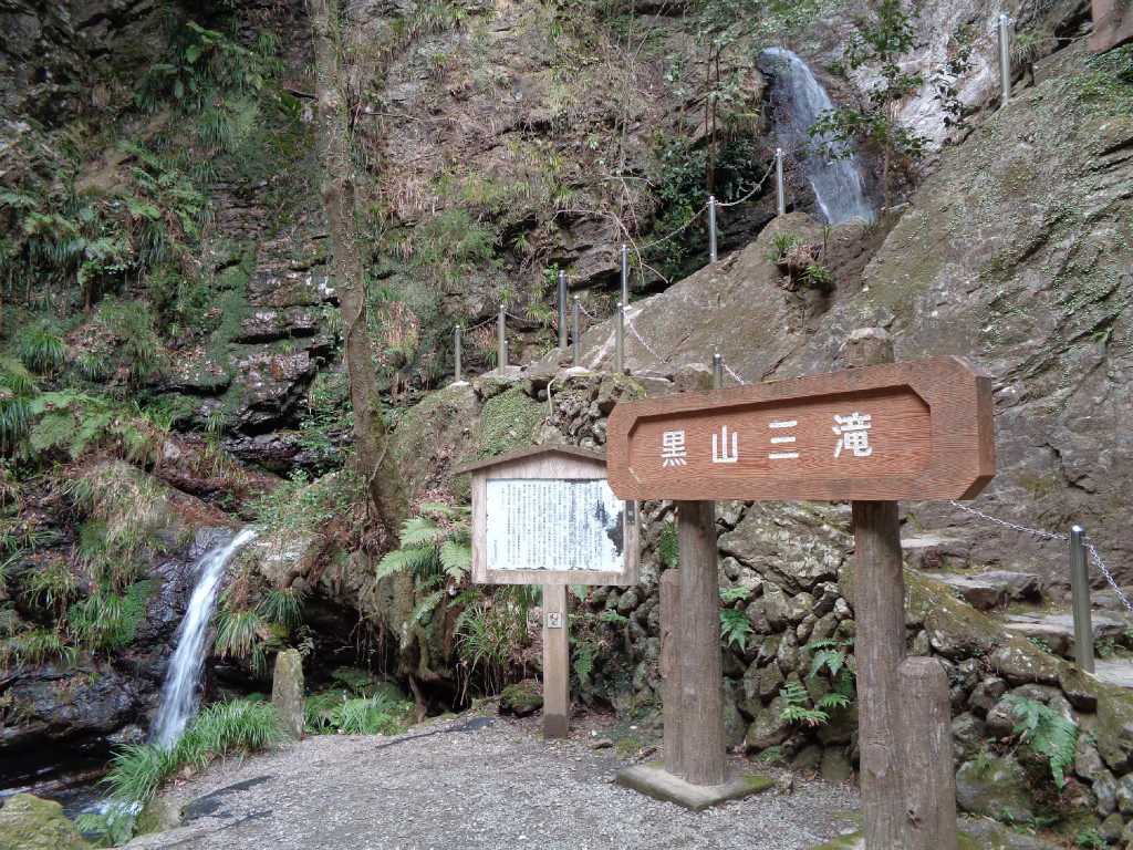 サイクリングコース39 越生梅林と黒山三滝 ランチ つりぼり黒山園 と うめその梅の駅 東京近郊1000円ランチサイクリング
