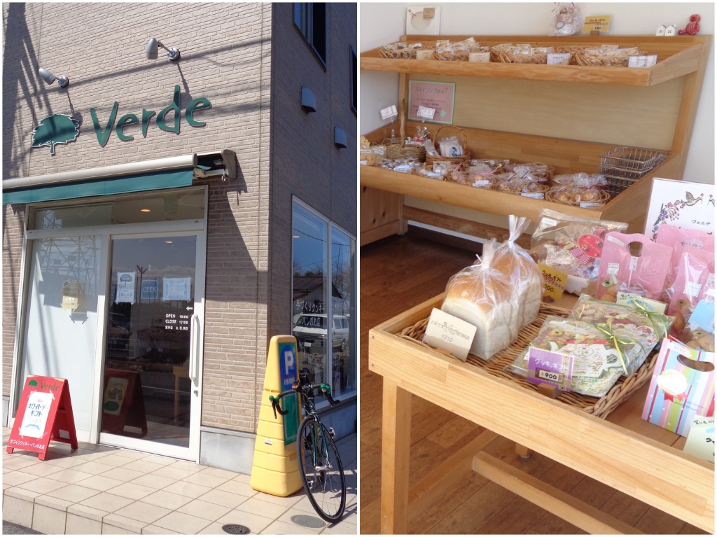 ランチ7 多摩湖自転車道沿い 天然酵母のパン屋さんverde 東京近郊1000円ランチサイクリング