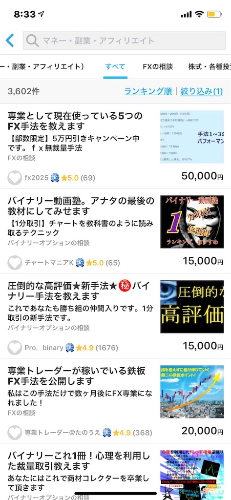 f:id:chartmaniak:20190616101025j:image