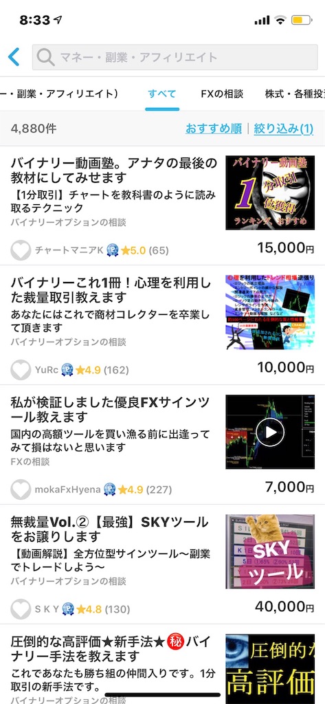 f:id:chartmaniak:20190616101027j:image