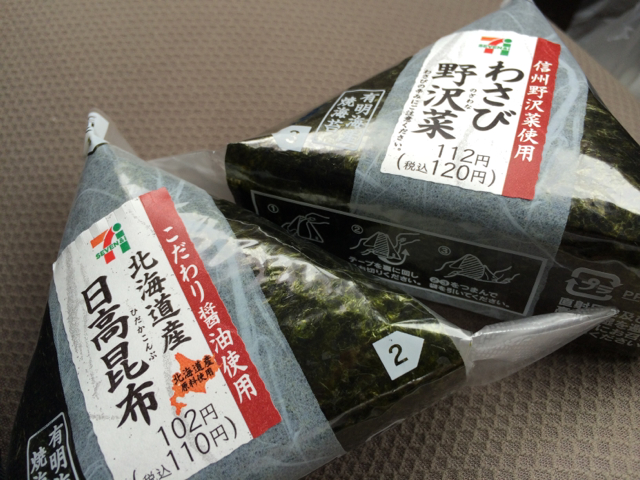 f:id:charu:20140711122922j:image:w320