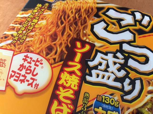 f:id:charu:20150909124644j:image:w320