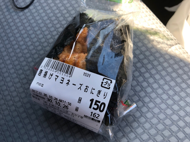 f:id:charu:20181026122658j:plain