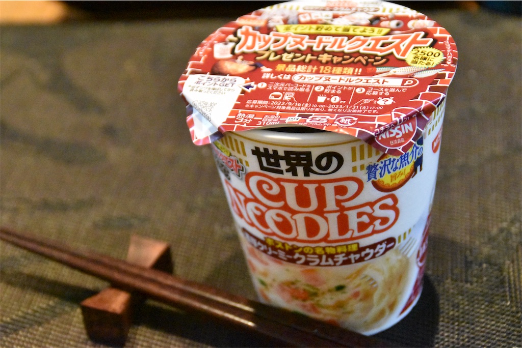 f:id:charu:20230108125039j:image