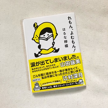 f:id:chas5480:20180914171338j:plain f:id:chas5480:20180914171338j:plain