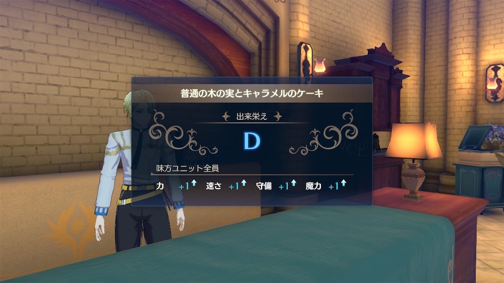 f:id:chasamasho:20230403054018j:image