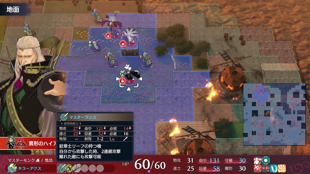 第十七章 砕かれた平和 - ファイアーエムブレムエンゲージ ルナクラ
