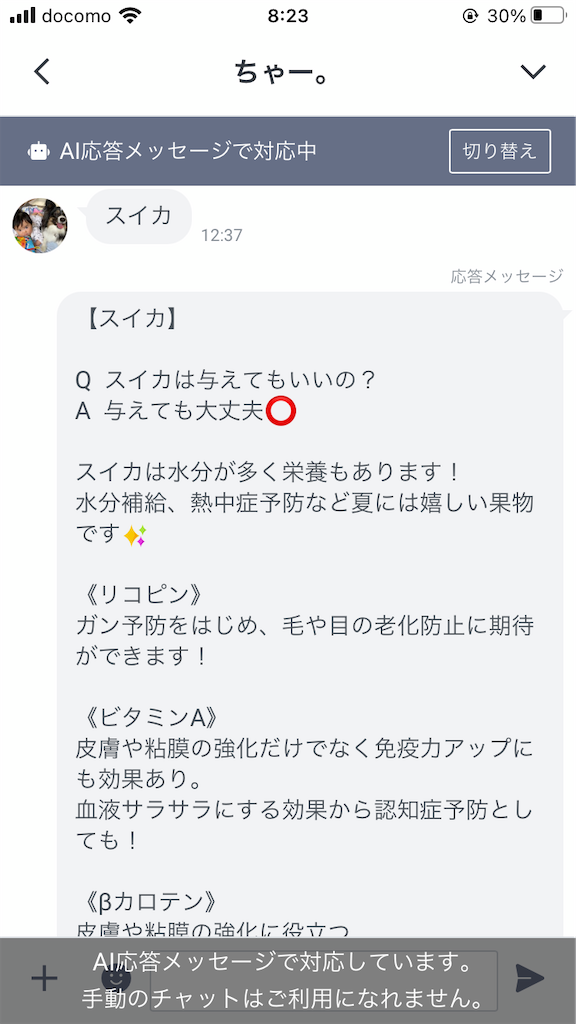 f:id:chasanx0424:20210713092907p:image